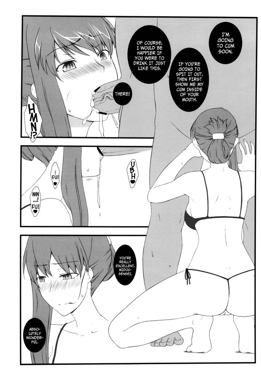 思った通り、咲子さんはセクシー