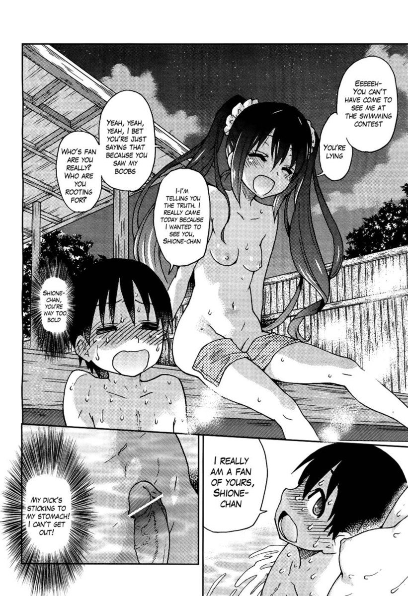 あなたは私のアイドルです