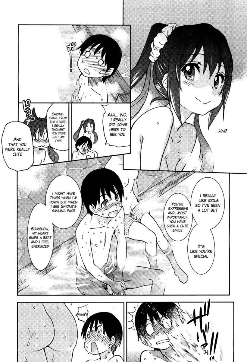 あなたは私のアイドルです