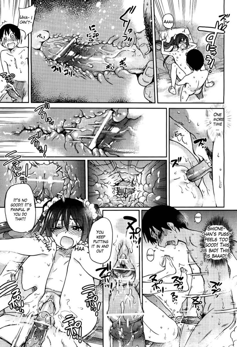 あなたは私のアイドルです