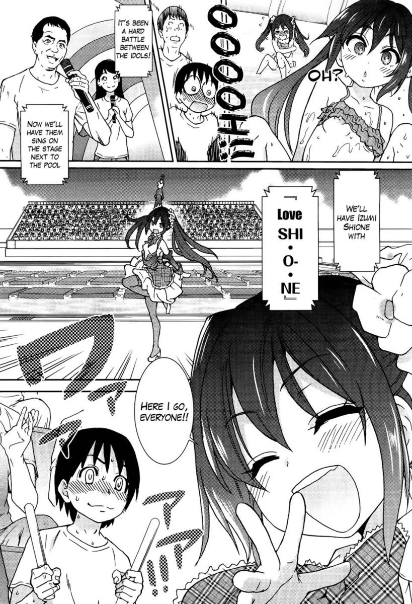 あなたは私のアイドルです