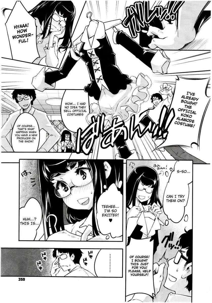 マジカルカスタマイズ