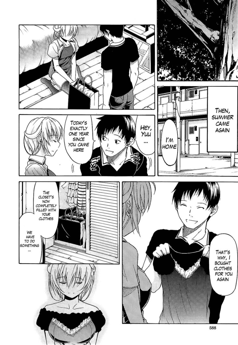 機械を信じる第4章-終わり