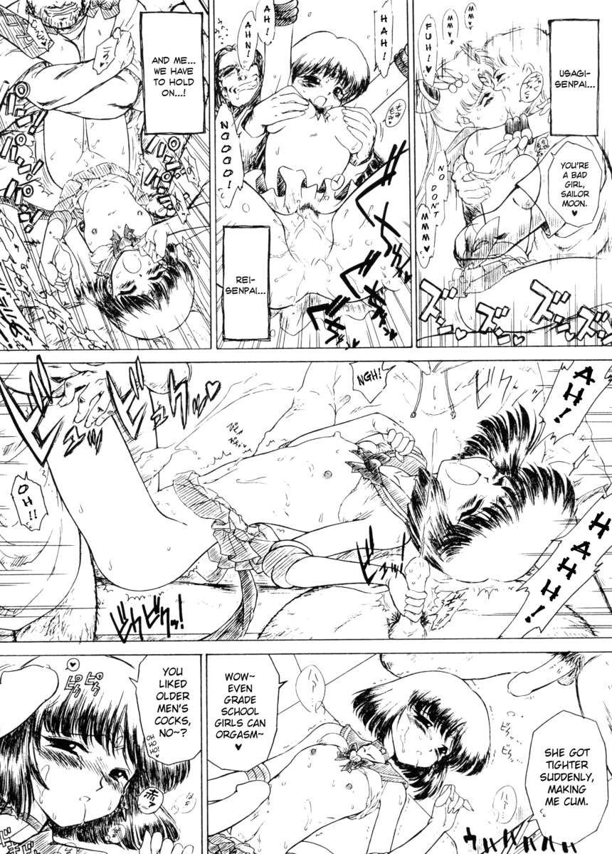 グレイトフルデッド