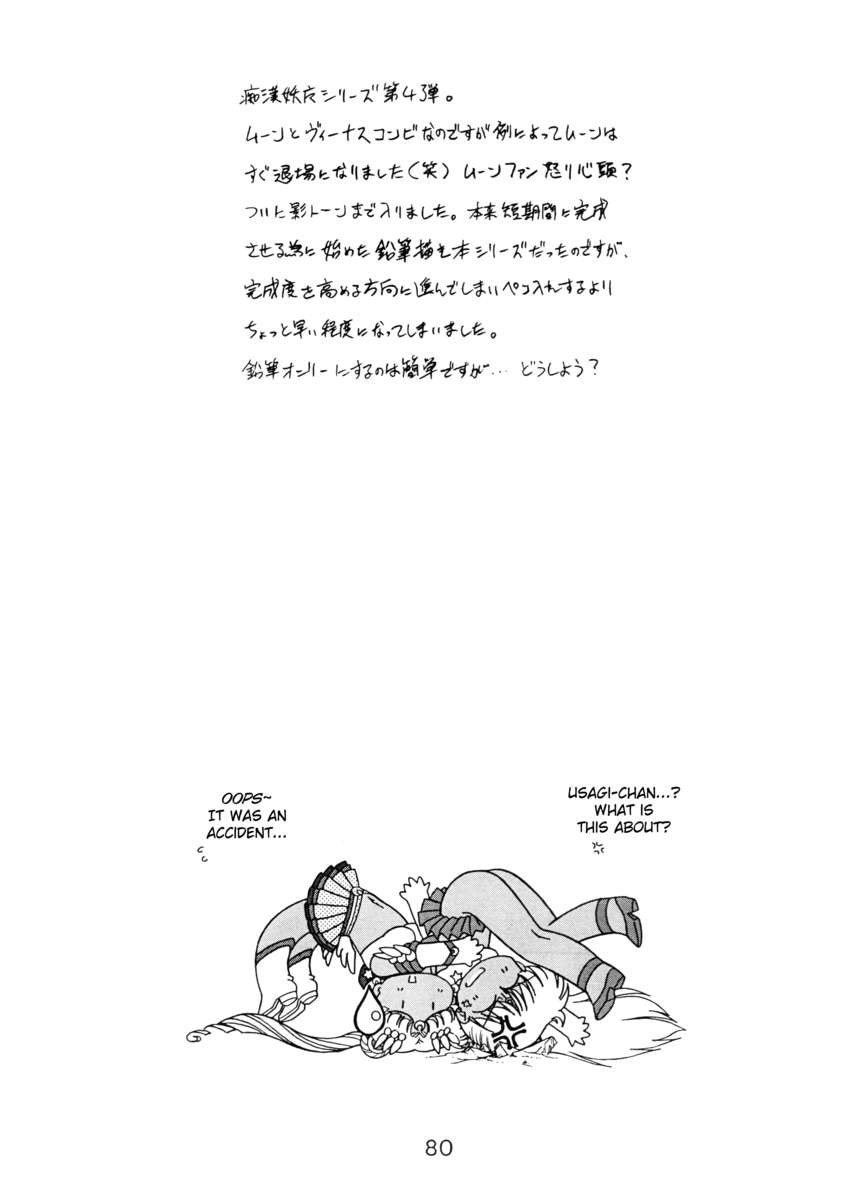 グレイトフルデッド