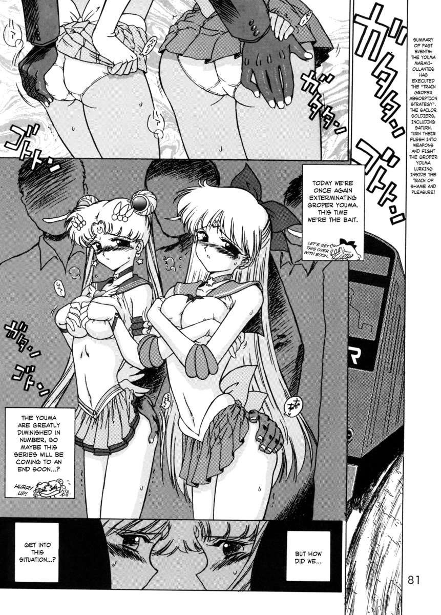 グレイトフルデッド