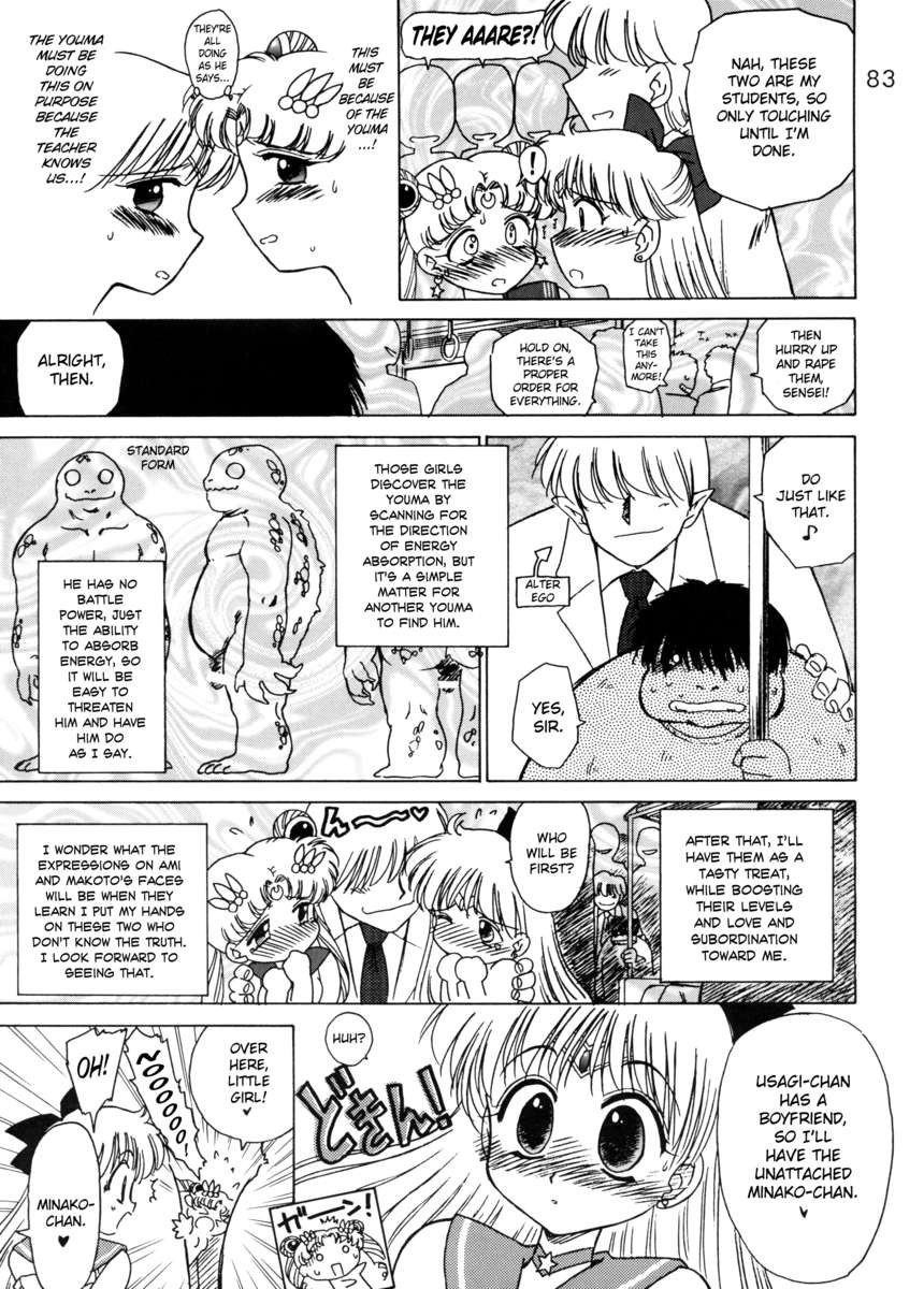 グレイトフルデッド