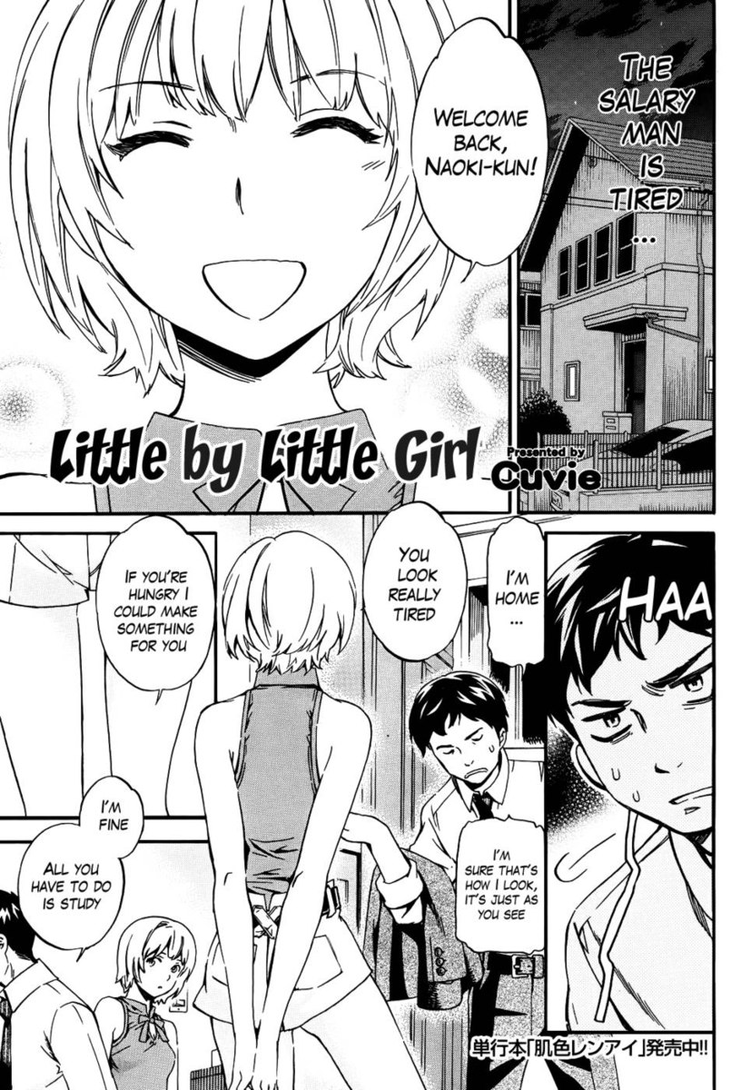 リトルバイリトルガール