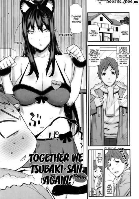 みついろのこうそくいはんCh4