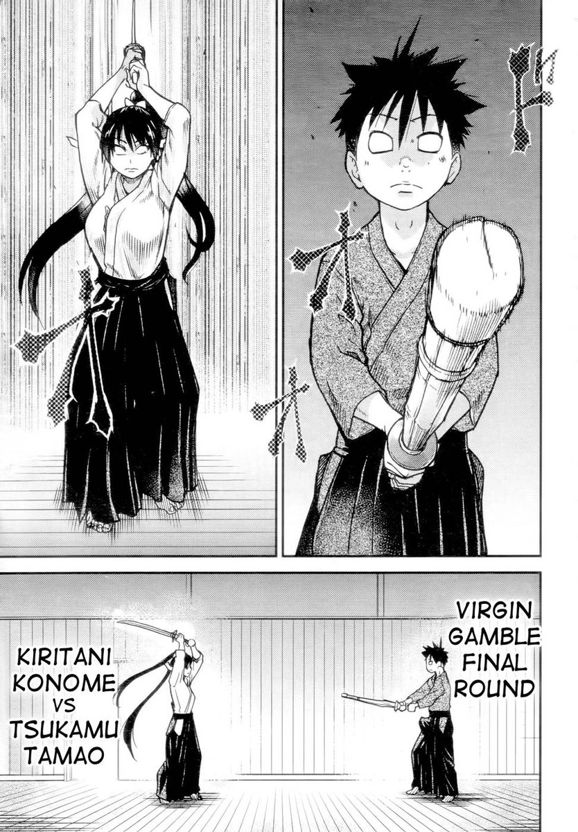 ピスハメ！第16章