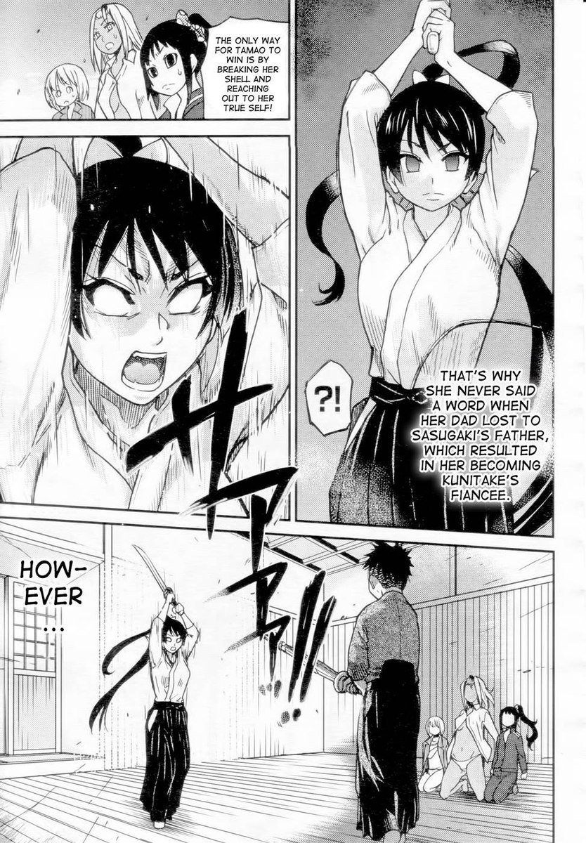 ピスハメ！第16章