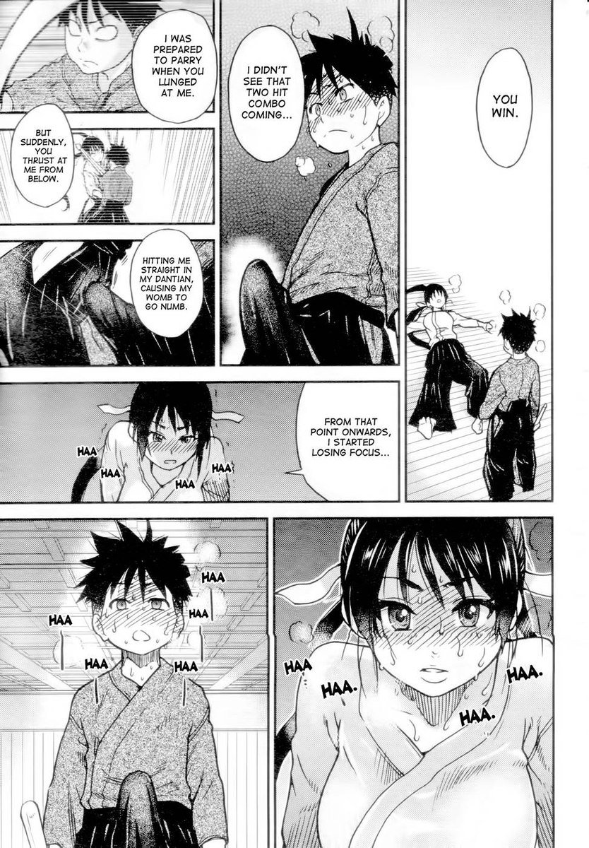 ピスハメ！第16章