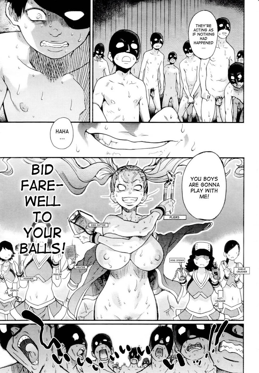 ピスハメ！第16章