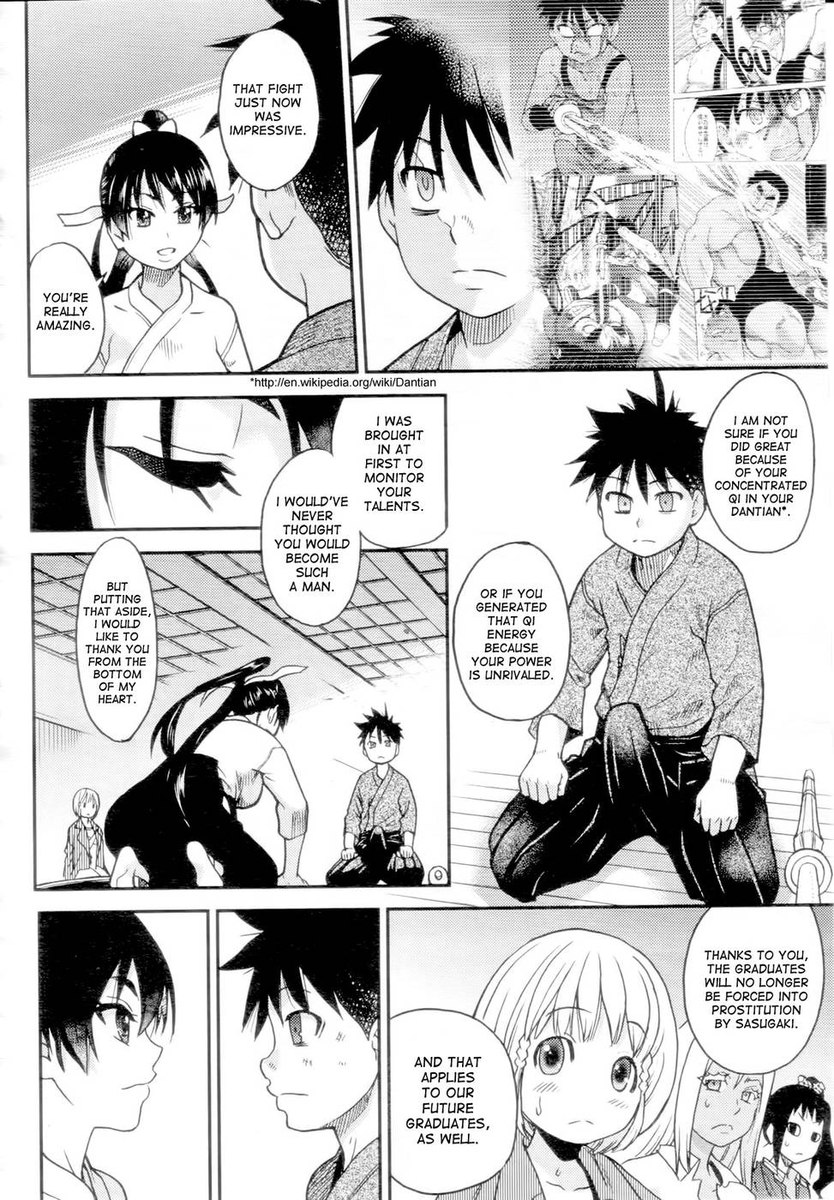 ピスハメ！第16章