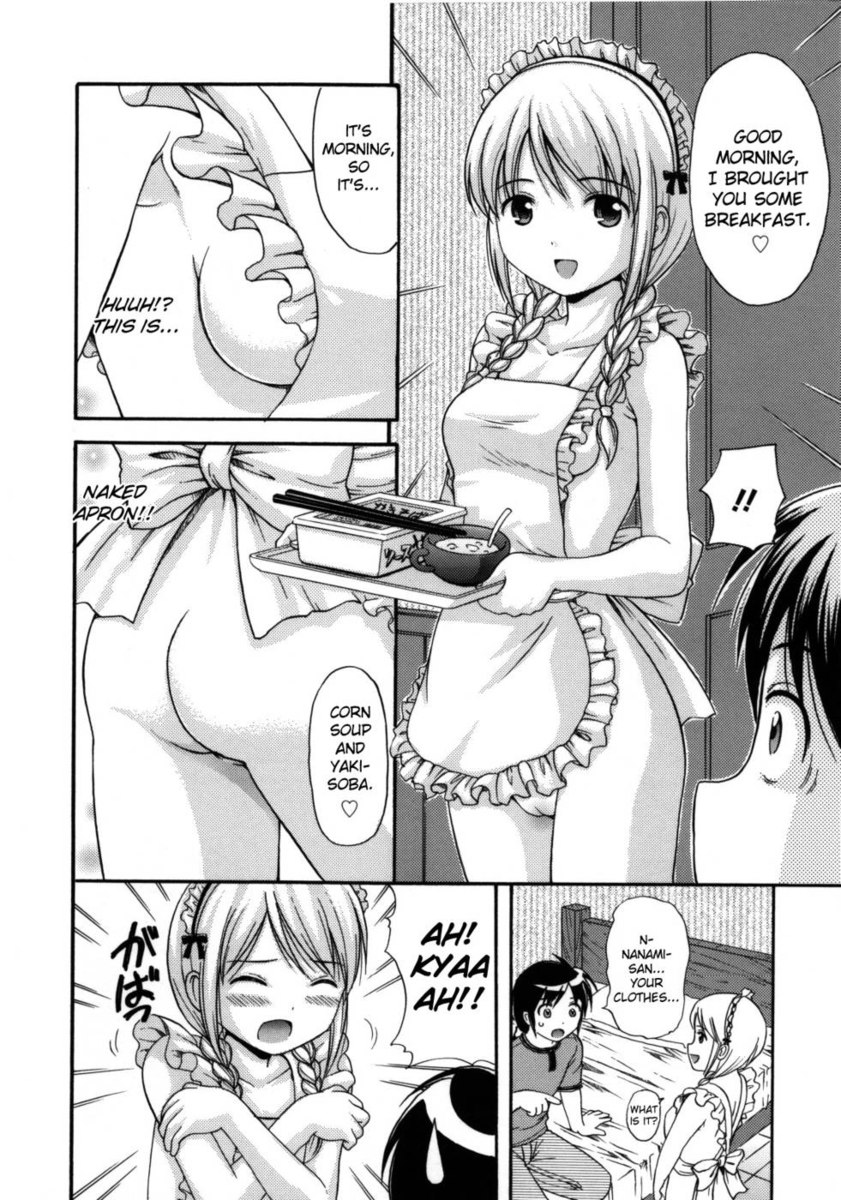 メイドグラフィティ第3章