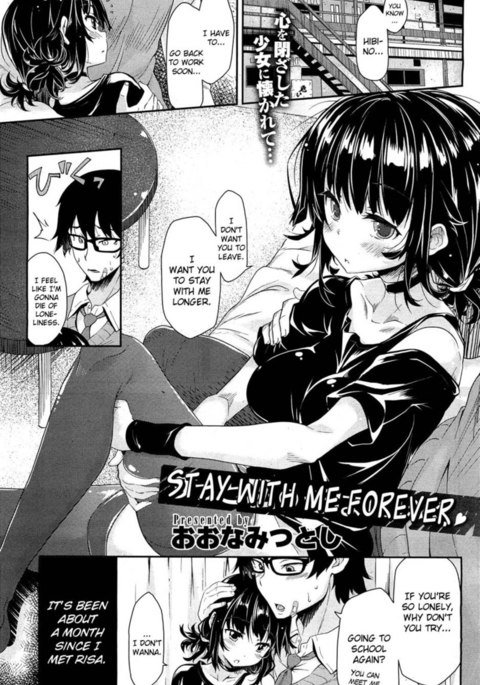 ズットワタシのそばにいた