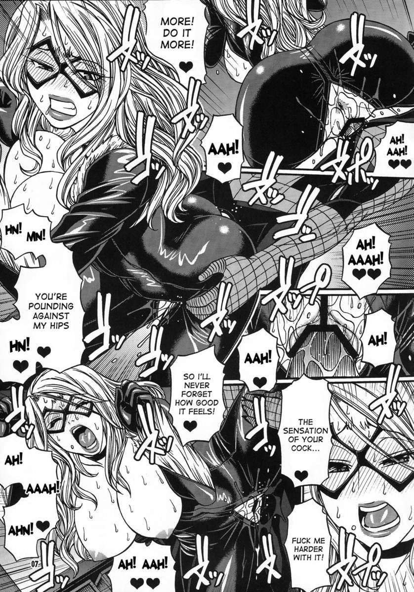 クレイジー4ユー!!