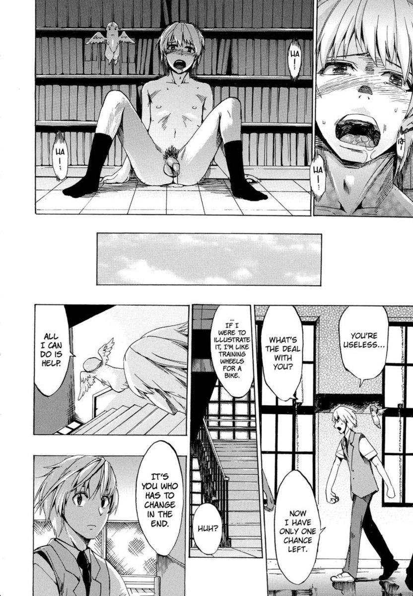 乙女に行く第2章