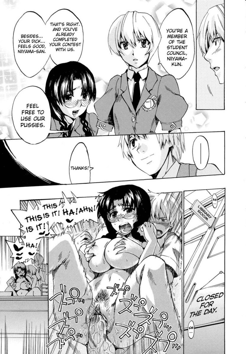 乙女に行く第2章