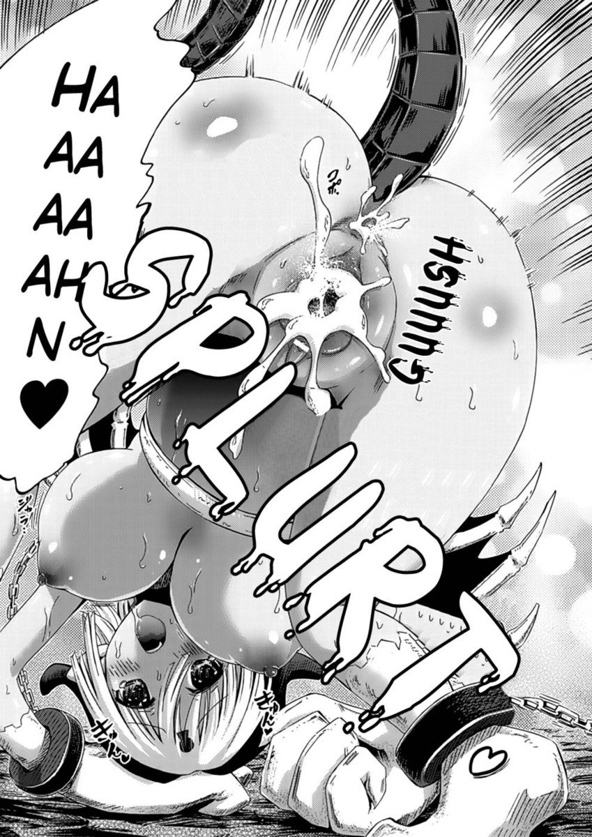 宝箱のガーゴイル