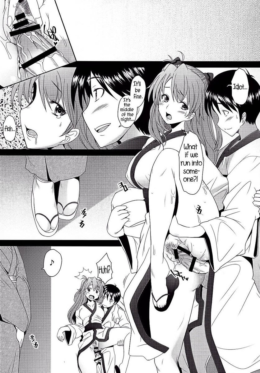 混乱レベルAvol.6