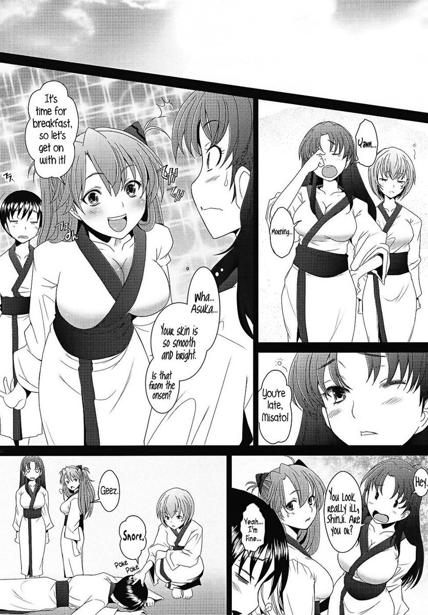 混乱レベルAvol.6