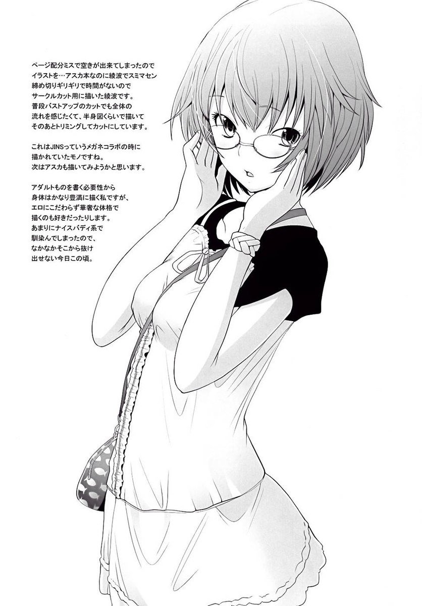 混乱レベルAvol.6