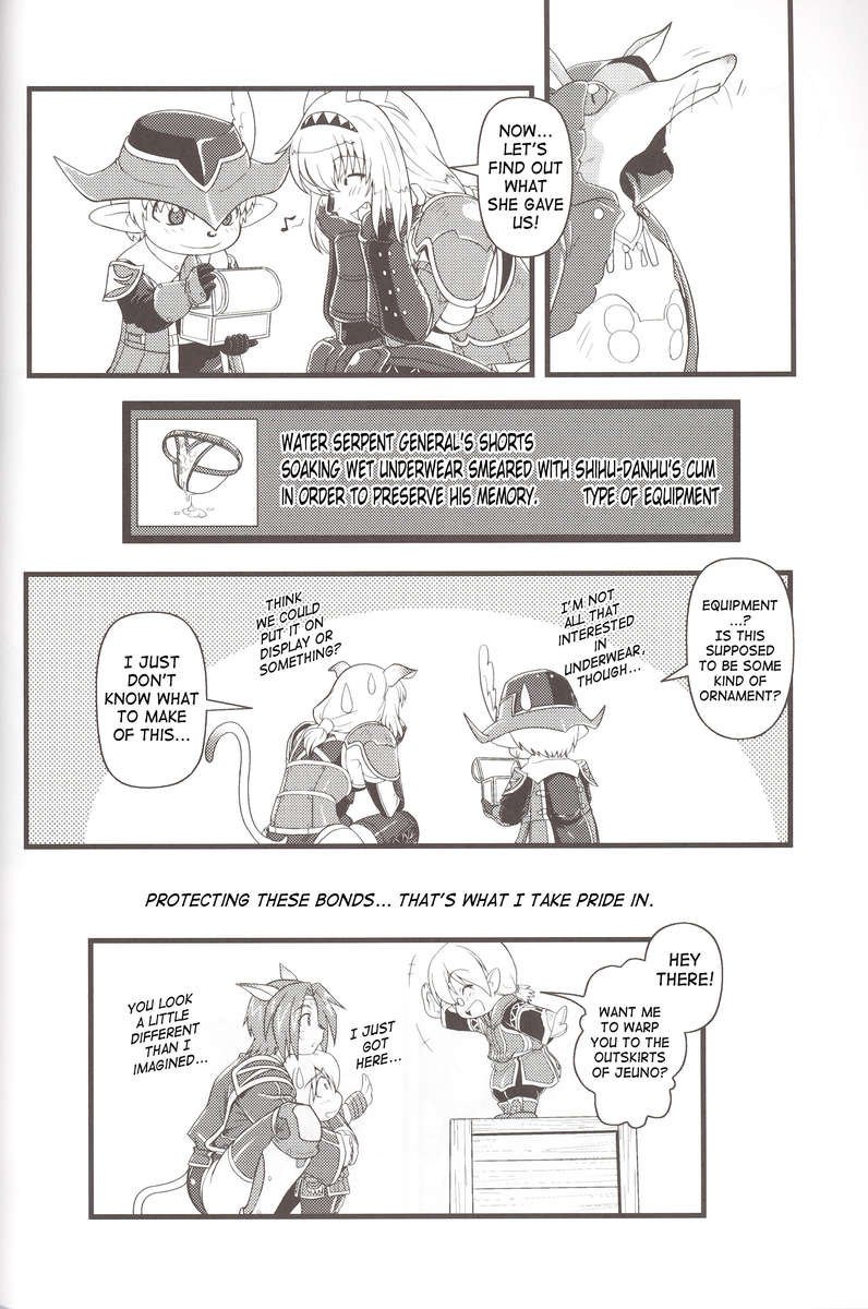 ゾクゾクミスランタルタル