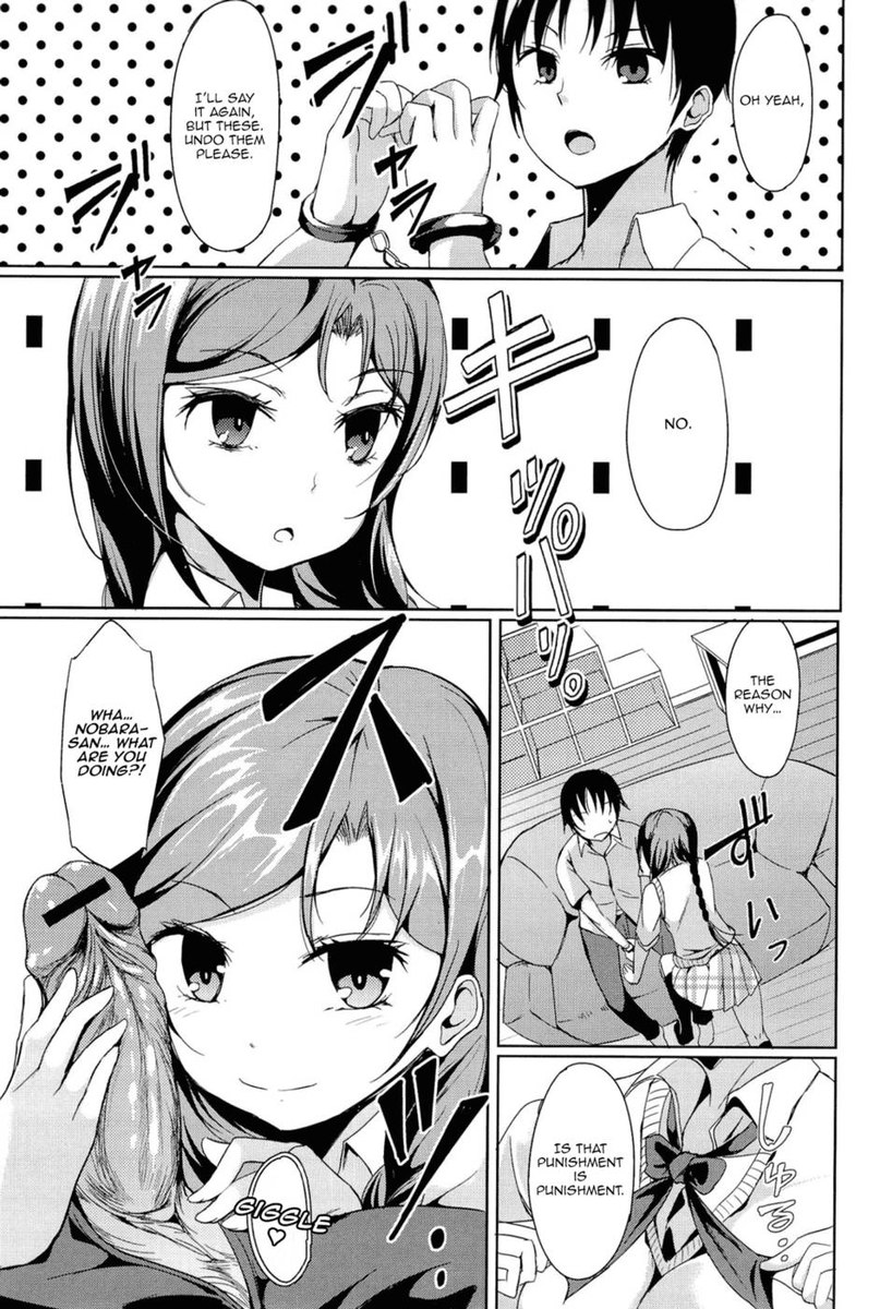 少し奇妙な恋人たち-女の子を切断します