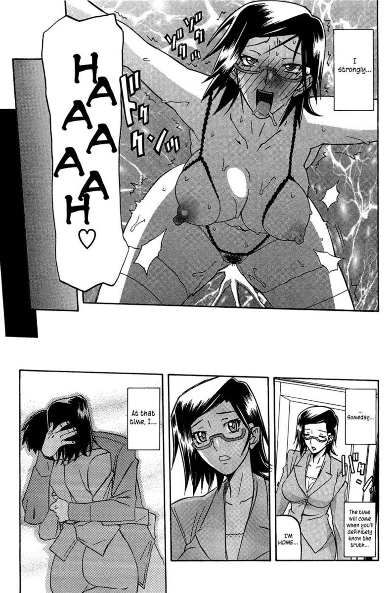 冬のアジサイ-第6章