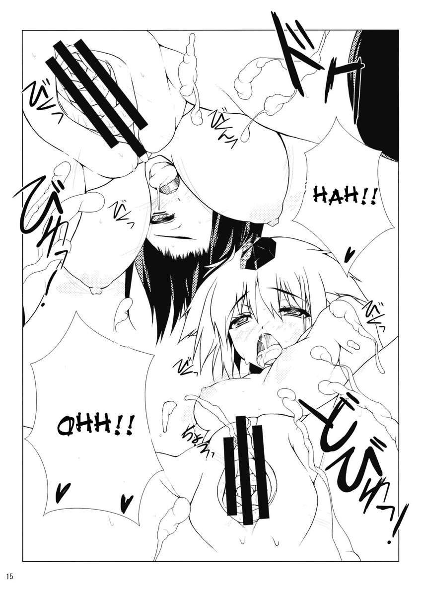 なぐさみの時風