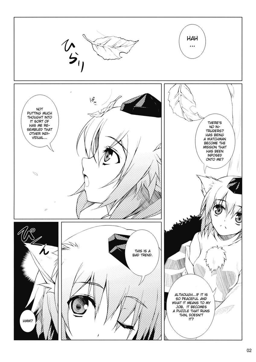 なぐさみの時風