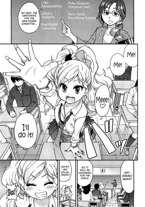 ホケニインサバイバル