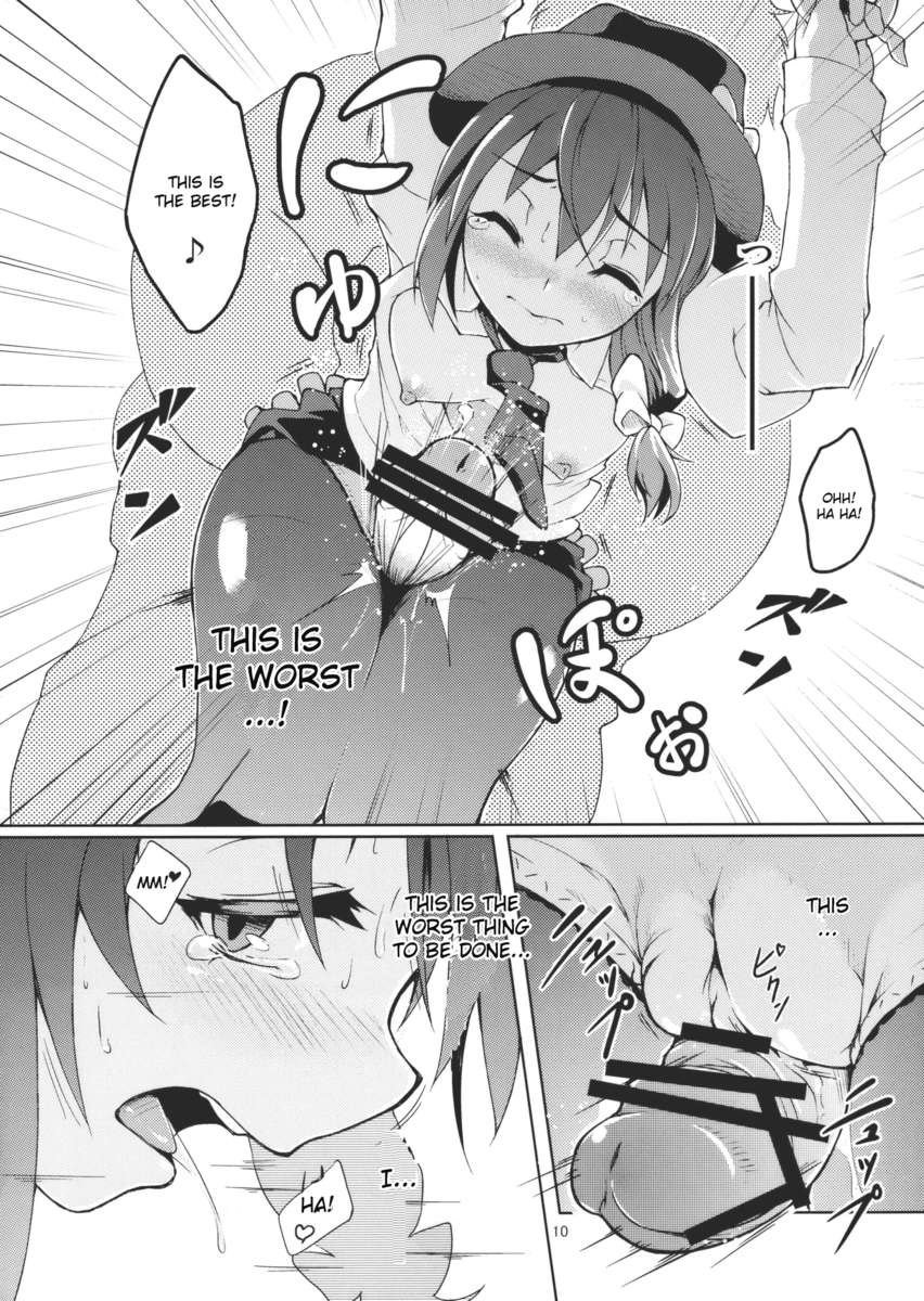 ちこくま練行足-しこまれたちかんけっかい