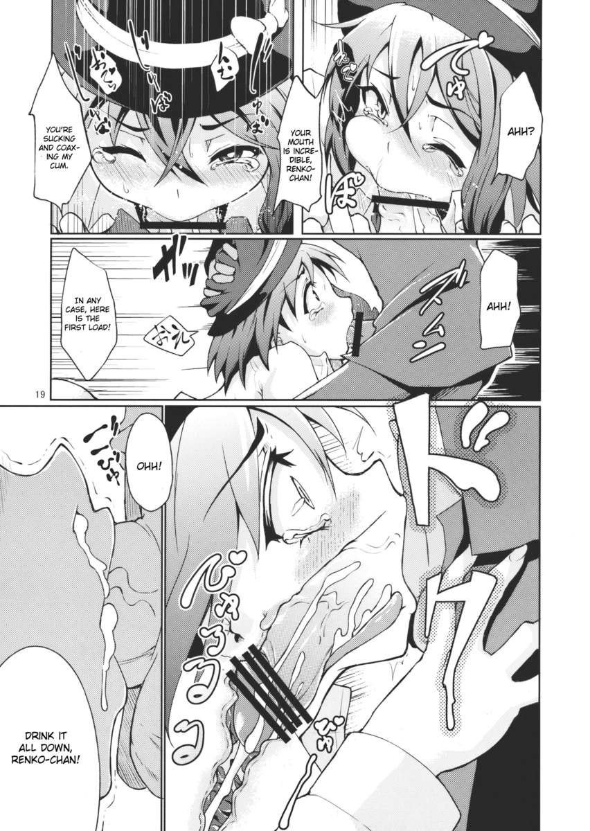 ちこくま練行足-しこまれたちかんけっかい