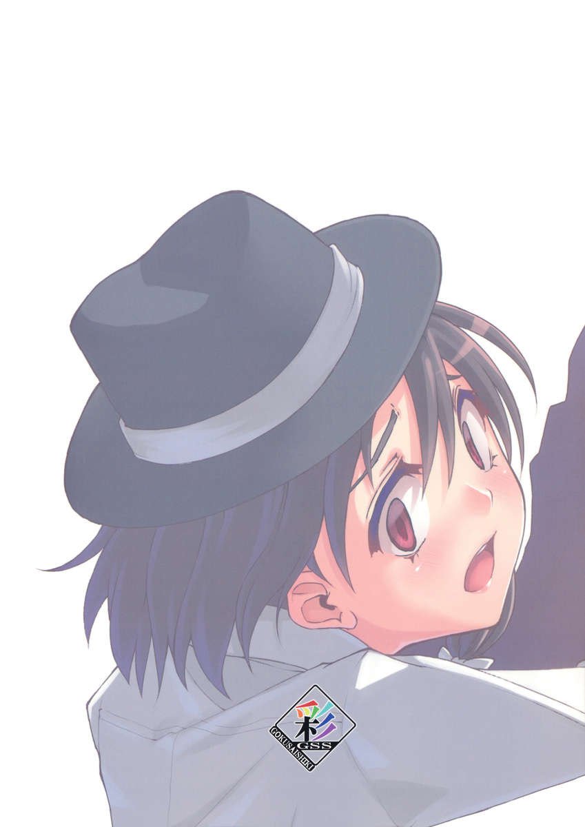 ちこくま練行足-しこまれたちかんけっかい