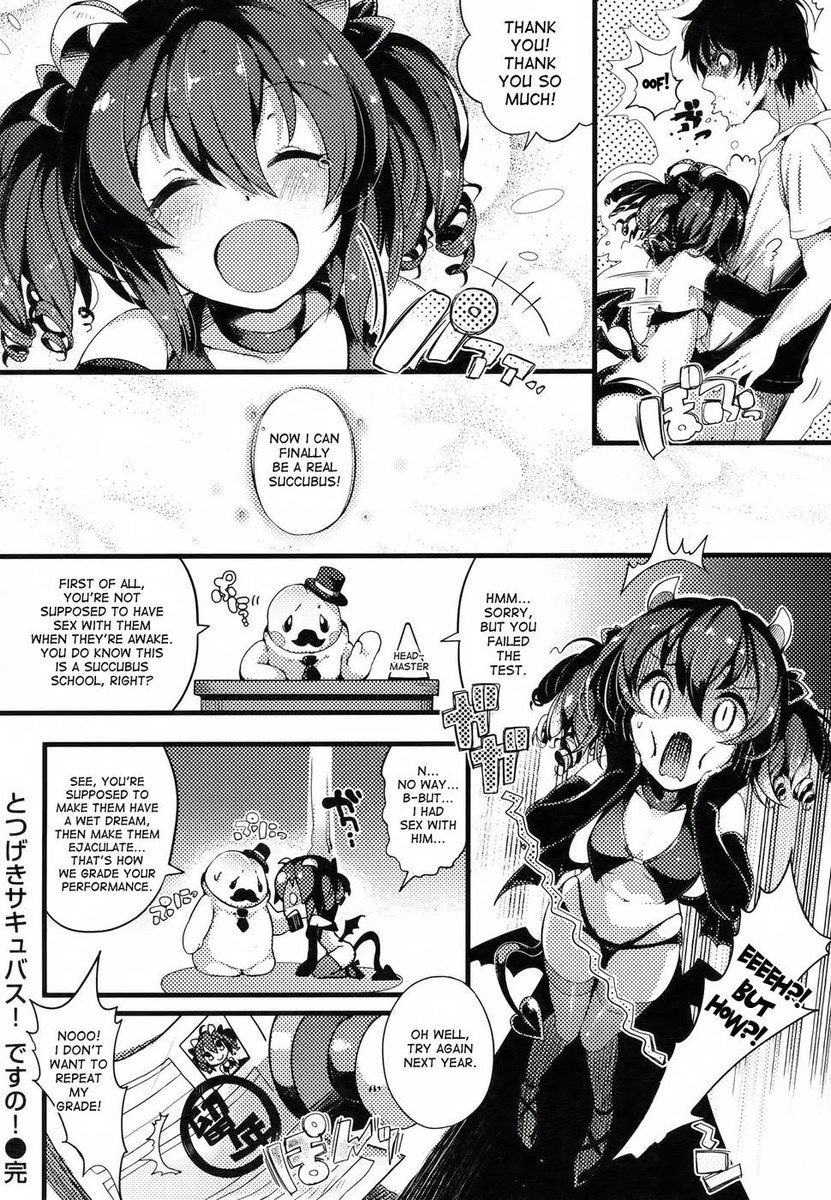 最愛の人を這う