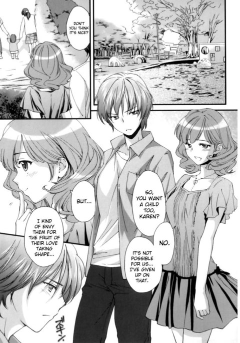 ピピルマ！第3章