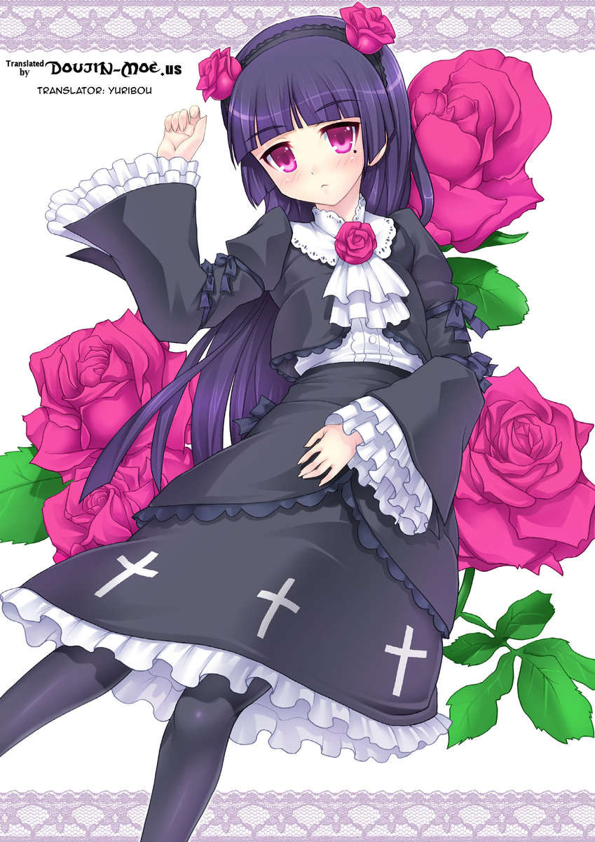 クロネコ、キリノ、そして最後に私