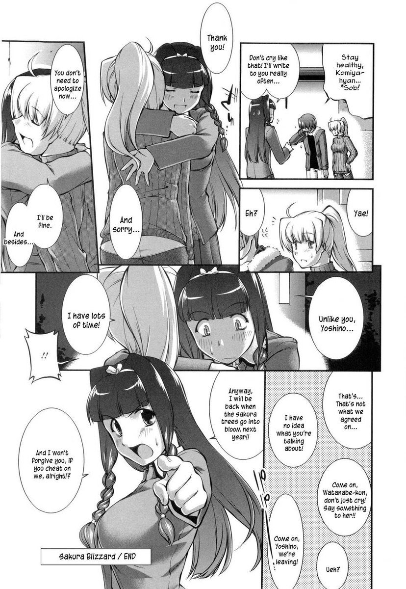 JoseitoDaihyakka-第3章