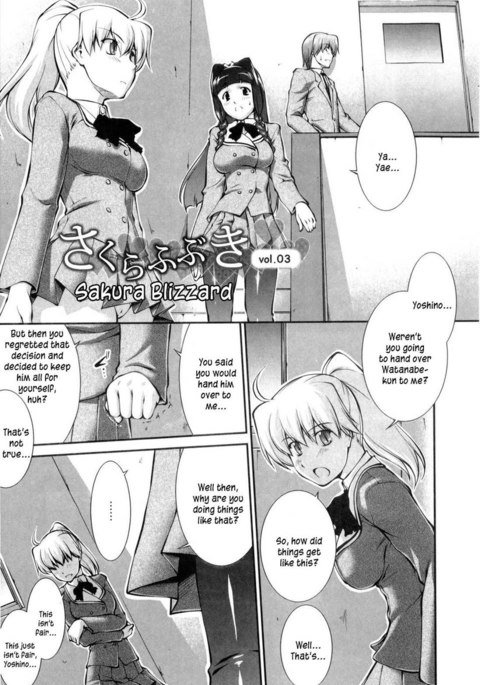 JoseitoDaihyakka-第3章