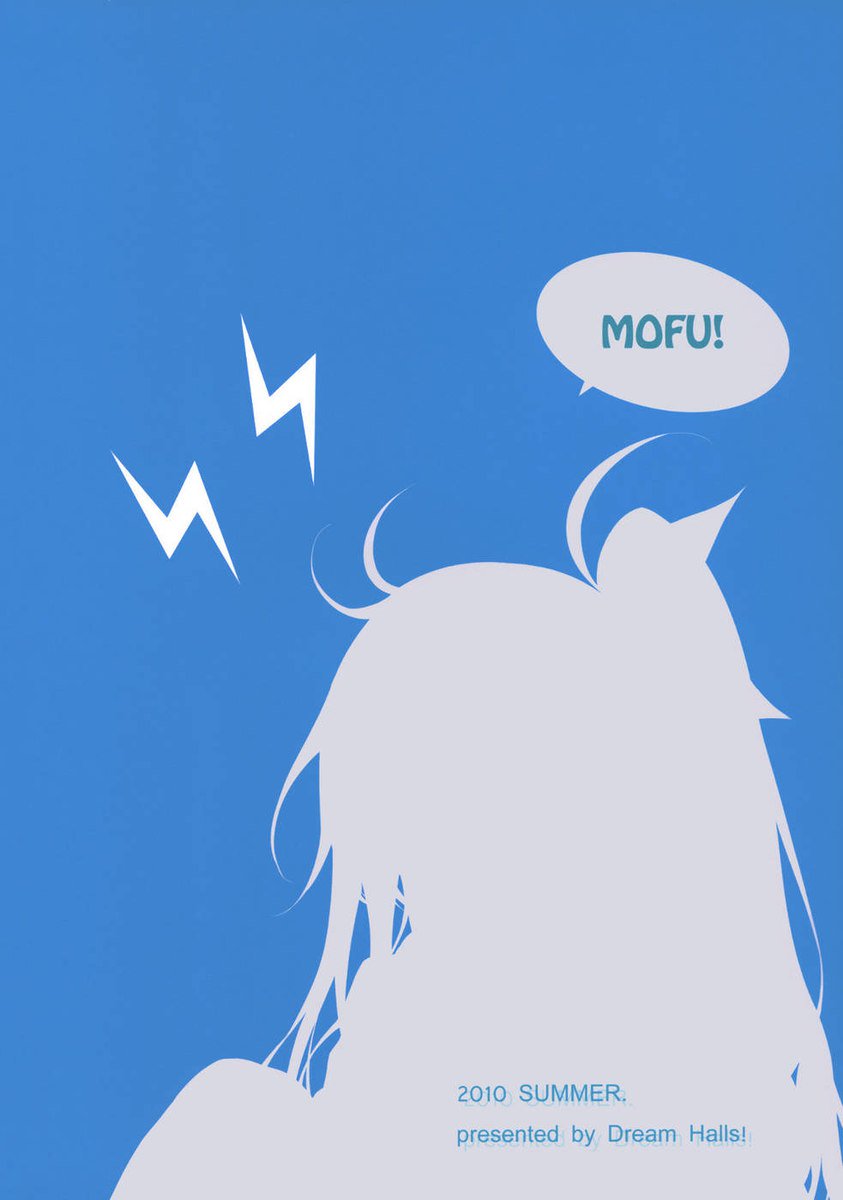 でんぱのなつえりおのなつ