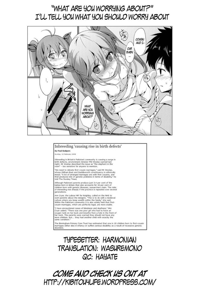 でんぱのなつえりおのなつ