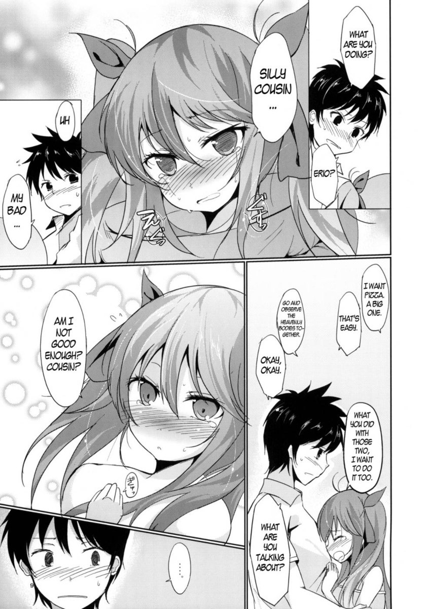 でんぱのなつえりおのなつ