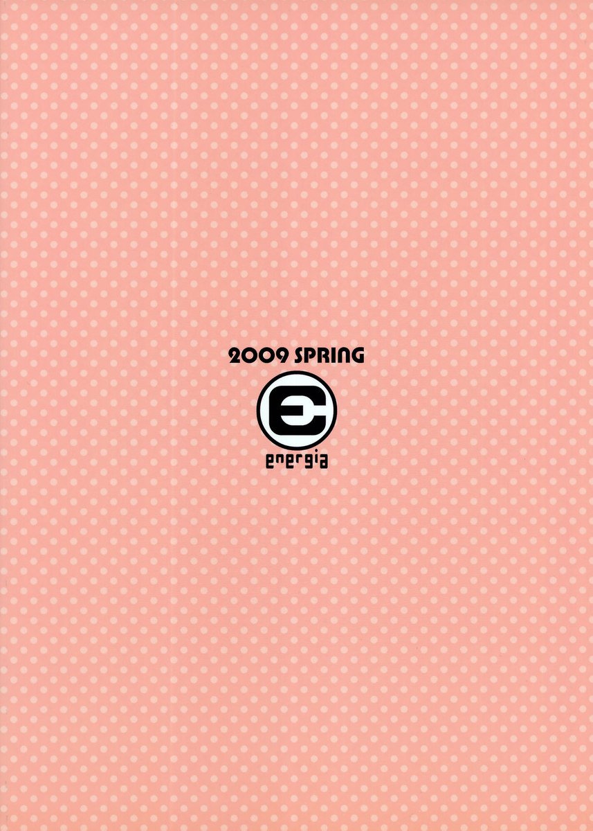 トラとウマとのあいだには