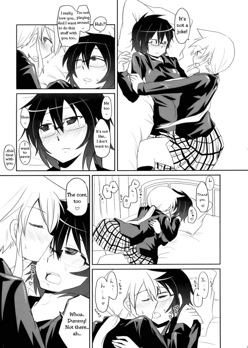 トラとウマとのあいだには