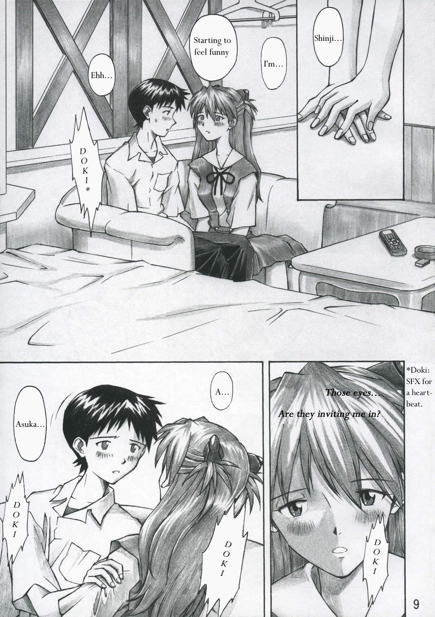 あすかトライアル1