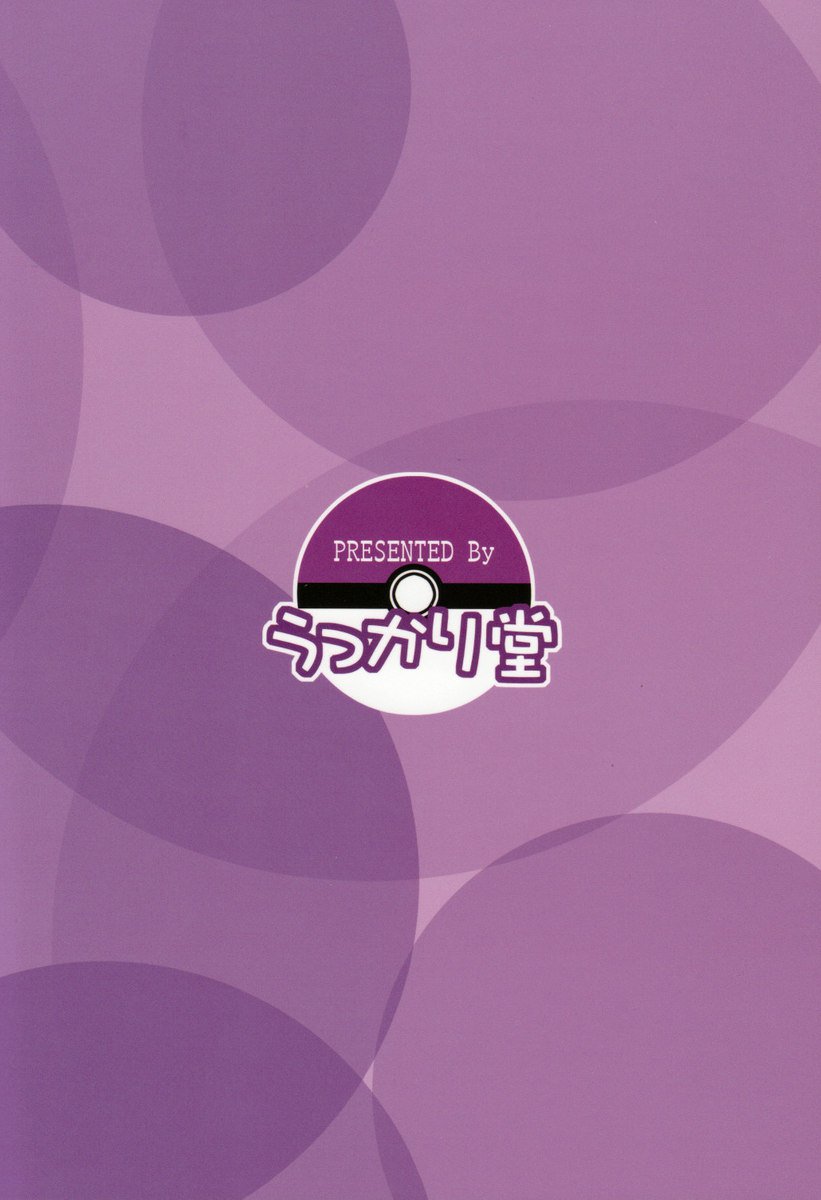 夢のつぼみはつぼみのままでなければなりません