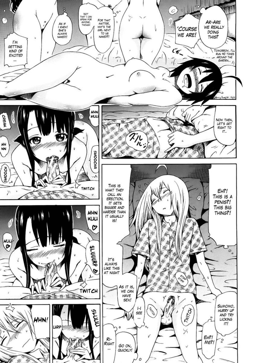 ビューティフルガールズクラブ第3章