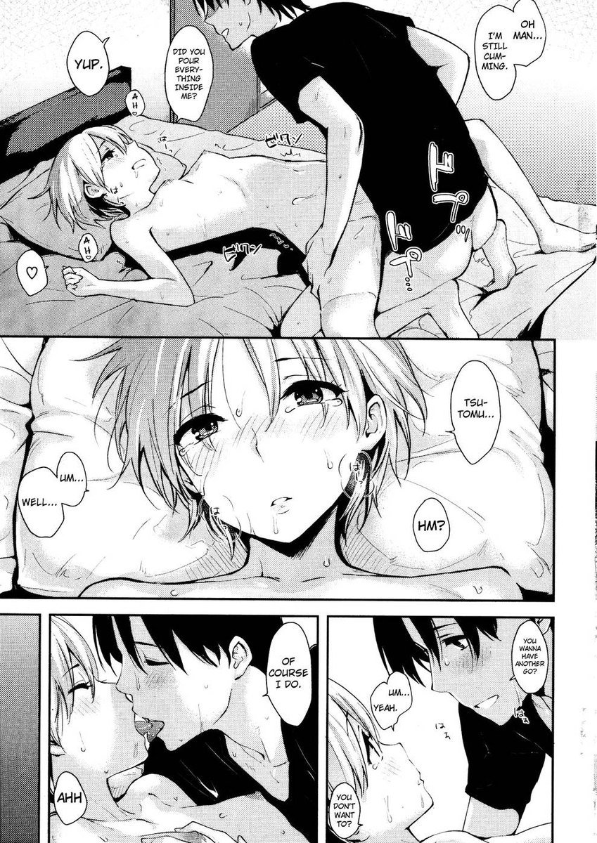 私を離れないでください...